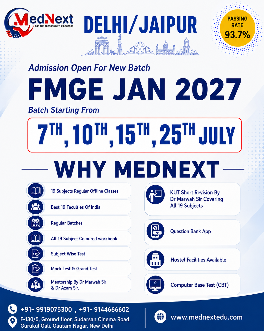 FMGE-jan2027